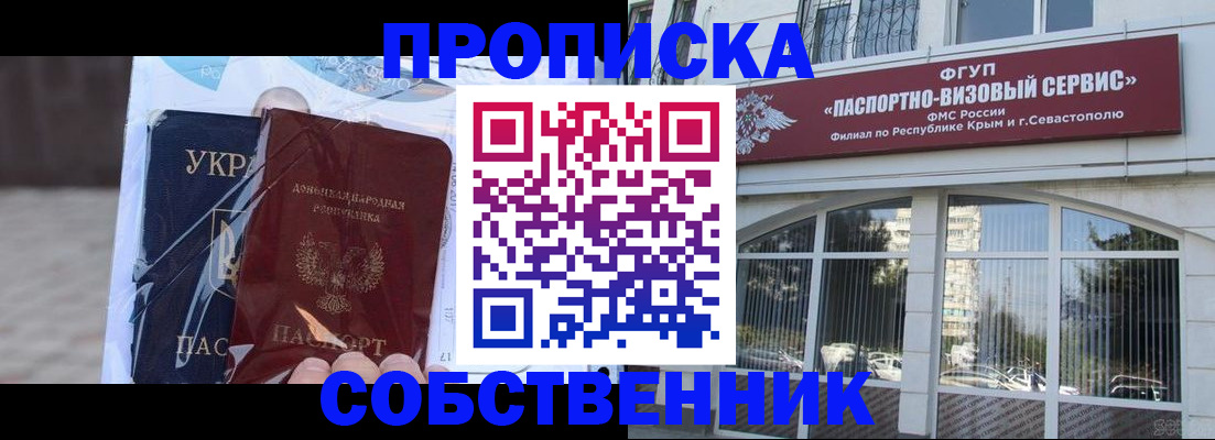 регистрация в Верхней Салде