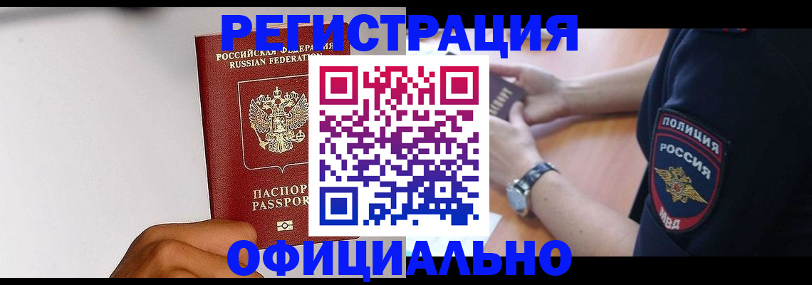 пропишу в квартире в Верхней Салде
